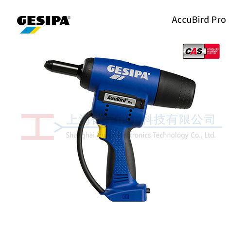 GESIPA AccuBird Pro 电动铆钉枪